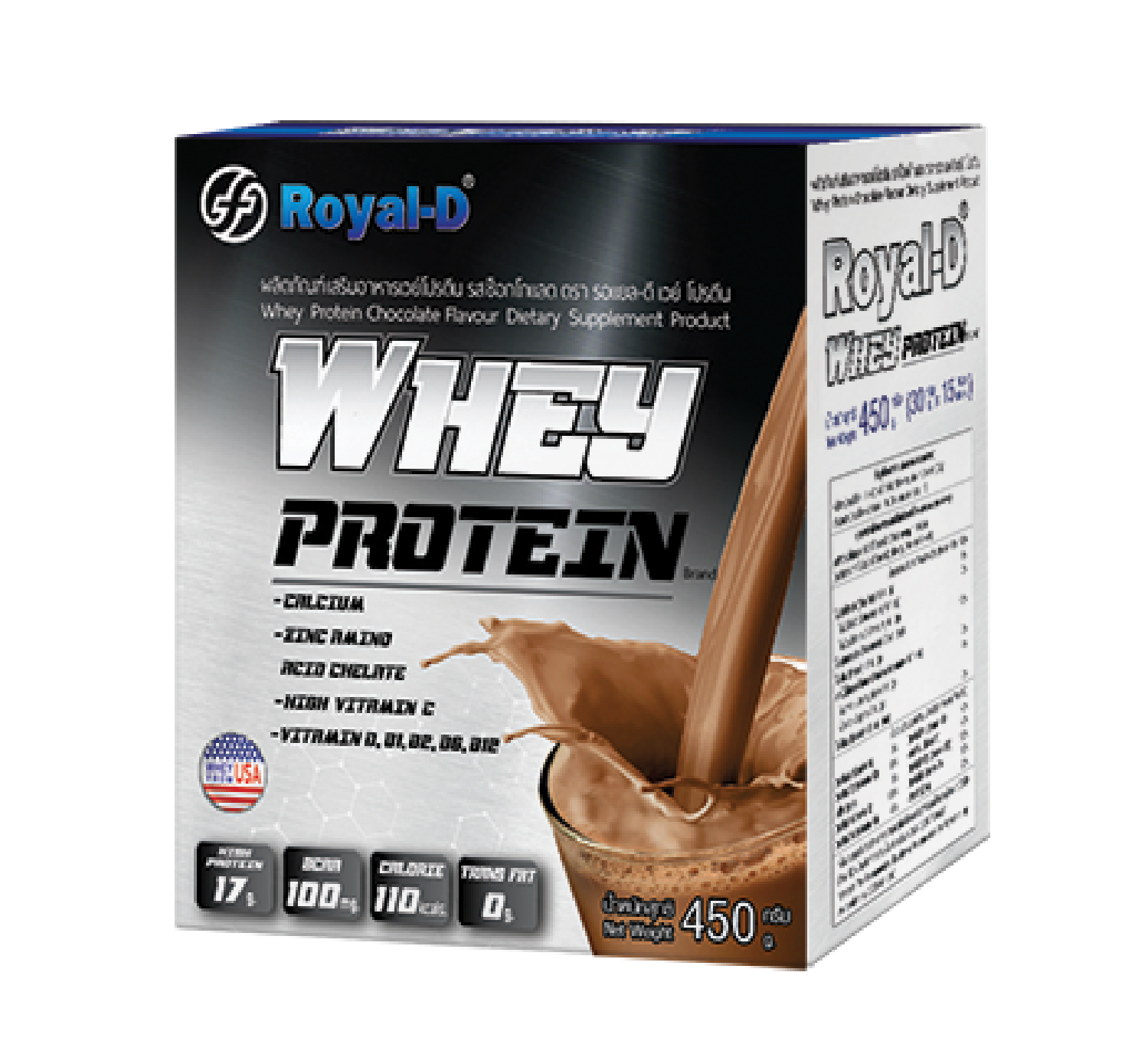 Royal-D Whey Proteinรอแยล-ดี เวย์โปรตีน รสชอคโกแลค